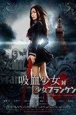 Watch Vampire Girl vs. Frankenstein Girl (Kyketsu Shjo tai Shjo Furanken) Solarmovie