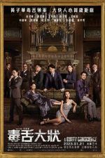 Watch A Guilty Conscience Solarmovie