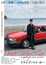 Watch Drive My Car Solarmovie