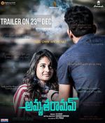 Watch Amrutha Ramam Solarmovie