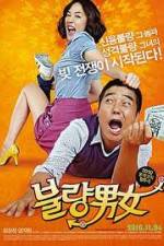 Watch Bad Couple (Romantic Debtors) Solarmovie