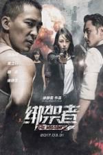 Watch The Missing Solarmovie