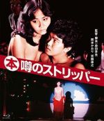 Watch Top Stripper Solarmovie