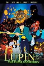 Watch Rupan sansei Fma ichizoku no inb Solarmovie