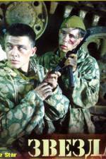 Watch Zvezda Solarmovie