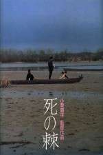 Watch The Sting of Death Solarmovie
