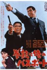 Watch A Colt Is My Passport (Koruto wa ore no pasupoto) Solarmovie