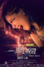 Watch G.E.M.: G-Force Solarmovie