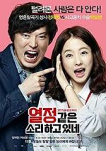 Watch You Call It Passion Solarmovie