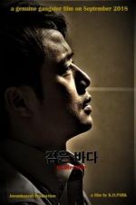 Watch Unalterable Solarmovie