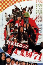 Watch Stray Cat Rock: Beat \'71 Solarmovie