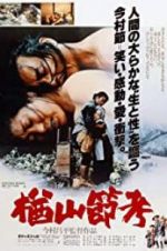 Watch The Ballad of Narayama Solarmovie