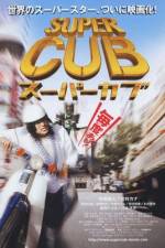 Watch Spkabu Solarmovie