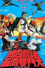 Watch Little Hero Solarmovie