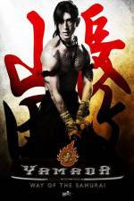 Watch Samurai Ayothaya Solarmovie