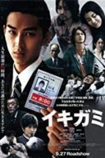 Watch Ikigami Solarmovie