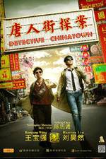 Watch Tang ren jie tan an Solarmovie