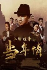 Watch The Old Days Of Shanghai Solarmovie