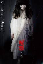 Watch Ju-on Kuroi shjo Solarmovie