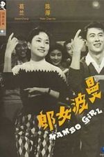 Watch Mambo Girl Solarmovie