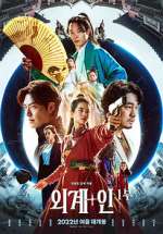 Watch Alienoid Solarmovie