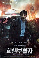 Watch RV: Resurrected Victims Solarmovie