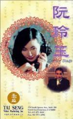 Watch Center Stage Solarmovie