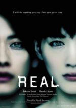 Watch Riaru: Kanzen naru kubinagary no hi Solarmovie