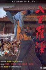 Watch Ba bai luo han Solarmovie