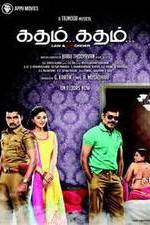 Watch Katham Katham Solarmovie
