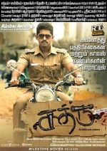 Watch Sathru Solarmovie