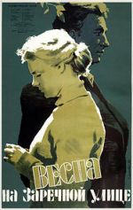 Watch Vesna na Zarechnoy ulitse Solarmovie
