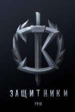 Watch The Guardians Solarmovie