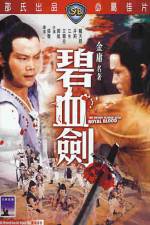 Watch Bi xie jian Solarmovie