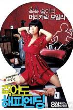 Watch Jugeodo haepi ending Solarmovie