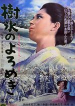 Watch Affair in the Snow Solarmovie