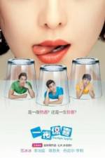 Watch One Night Surprise Solarmovie