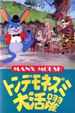 Watch Manxmouse Solarmovie