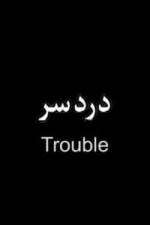 Watch Trouble Solarmovie