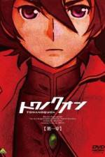 Watch Towa no Quon Movie 1 Solarmovie