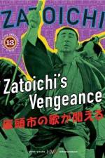 Watch Zatoichi no uta ga kikoeru Solarmovie