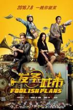 Watch Foolish Plans Solarmovie