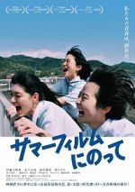 Watch Summer film ni notte Solarmovie