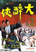 Watch Come Drink with Me Solarmovie
