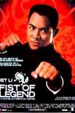 Watch Fist Of Legend Solarmovie