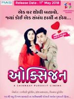 Watch Oxygen Solarmovie