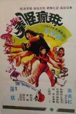 Watch Ma fung gwai kuen Solarmovie