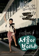 Watch Seo-wool-i Bo-i-nya? Solarmovie