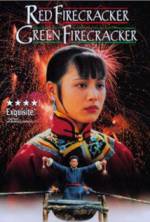 Watch Red Firecracker, Green Firecracker Solarmovie