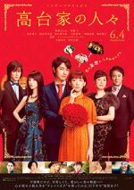 Watch Kdaike no hitobito Solarmovie